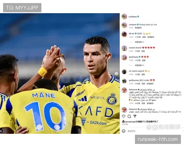 C罗社交媒体流量再创新高，全球关注度持续攀升