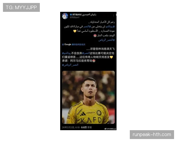 C罗世界杯采访引发热议,透露球星背后的真实感受与未来展望 C罗世界杯采访引发热议,透露球星背后的真实感受与未来展望