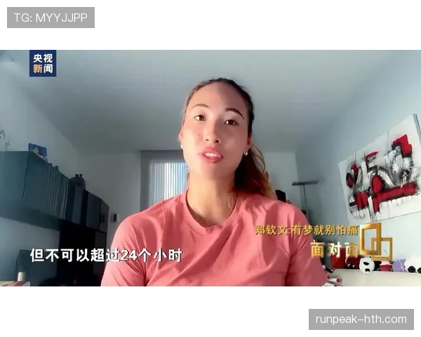 郑钦文训练完直接啃鸡腿？这自律人设有点绷不住了